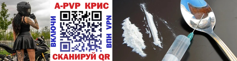 Цена Белгород A-PVP МЕФ ГЕРОИН МАРИХУАНА