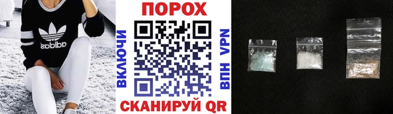 АМФЕТАМИН Premium наркошоп Белгород