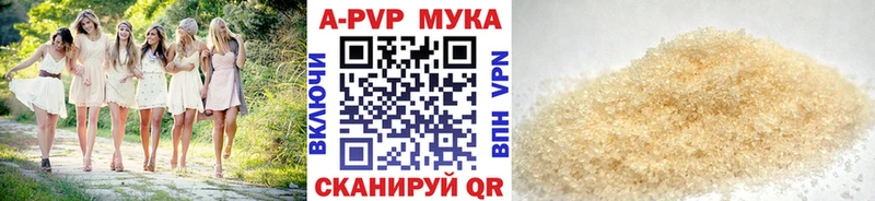 А ПВП VHQ  Белгород 