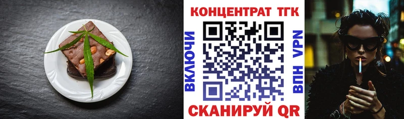 Cannafood конопля  Белгород 