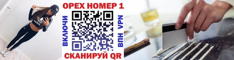 купить   МЕГА ссылки  Кокаин 97%  Белгород 