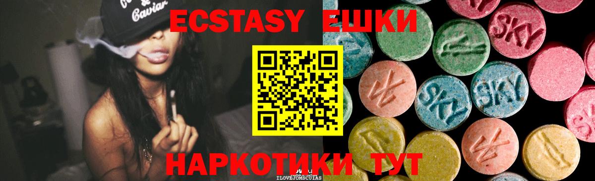 Ecstasy TESLA  как найти   Вход с VPN  Белгород  Экстази 280 MDMA  ЭКСТАЗИ 