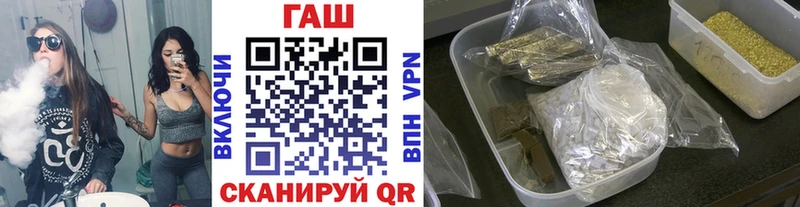 ГАШИШ 40% ТГК  мориарти наркотические препараты  Белгород  МЕГА ссылка 