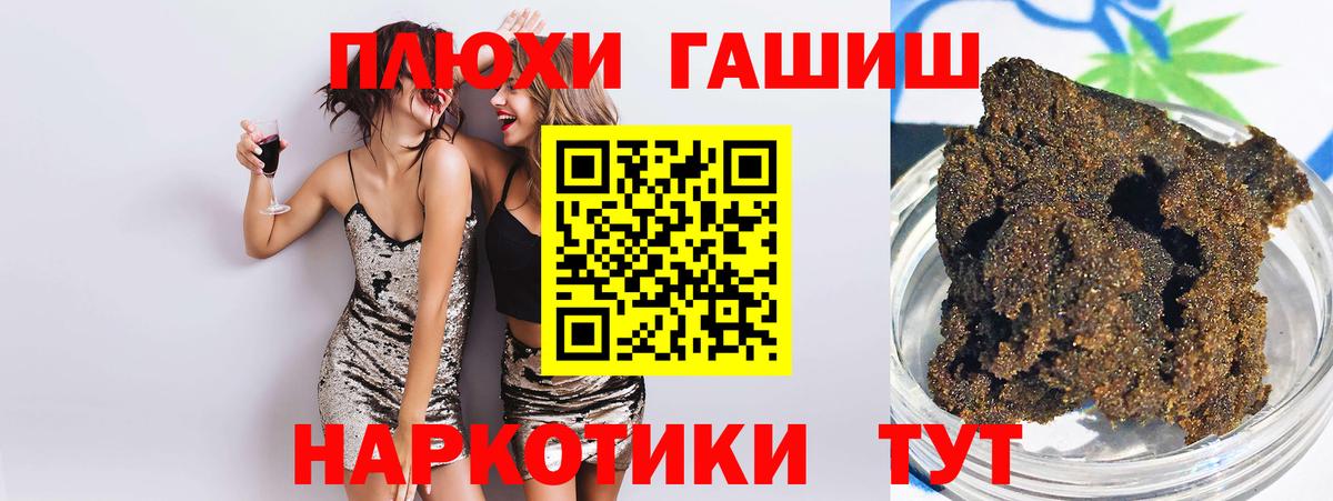 ГАШИШ Изолятор  Вход с VPN  Белгород 