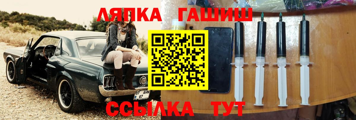 Гашиш Premium Белгород