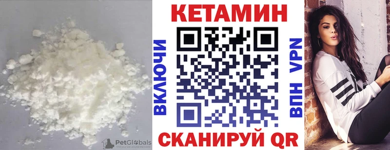 КЕТАМИН ketamine  где купить   Белгород 