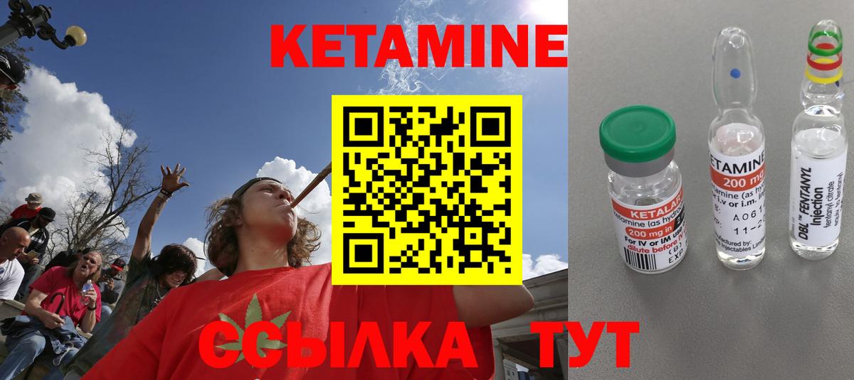 Кетамин VHQ  Вход с VPN  Белгород 
