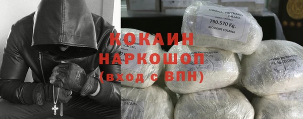 кокаин перу Алексин