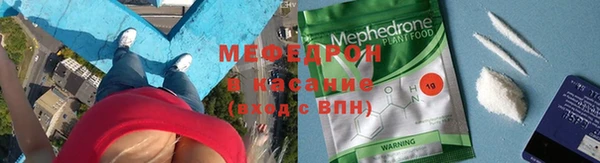 амфетамин Абинск