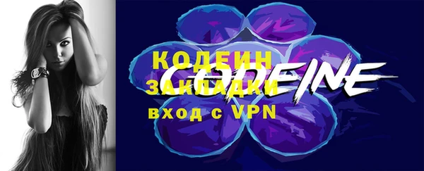 мефедрон мука Бежецк