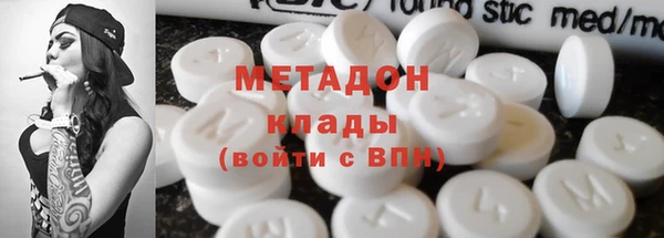амф Абдулино