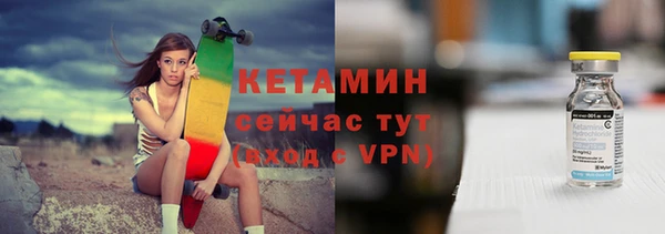 мяу мяу кристалл Белая Холуница
