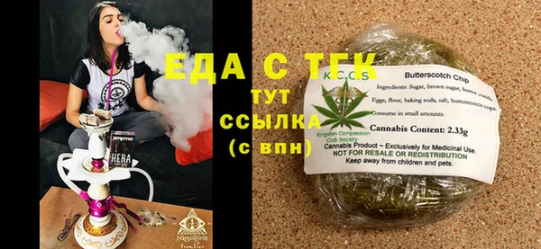 соль курить ск Белая Калитва