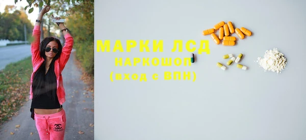 кокаин перу Алексин