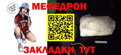 дживик Тула