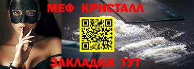 мяу мяу мука Тулун