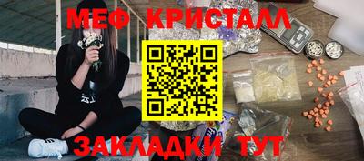 мяу мяу мука Тулун