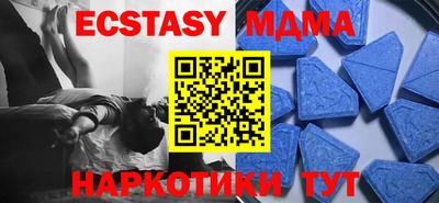 мяу мяу мука Тулун