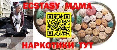 скорость mdpv Туймазы