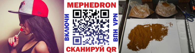 МЕГА ссылки  Белгород  МЯУ-МЯУ кристаллы 