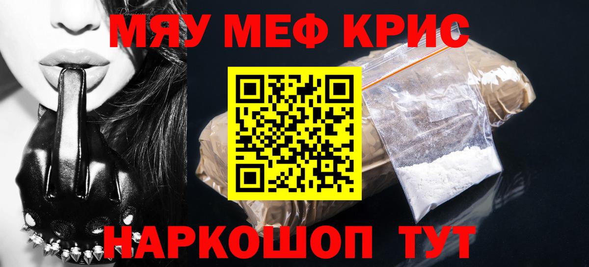 МЕФ  Белгород