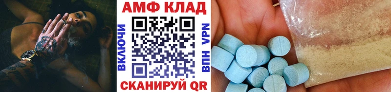 Первитин Methamphetamine  Белгород 