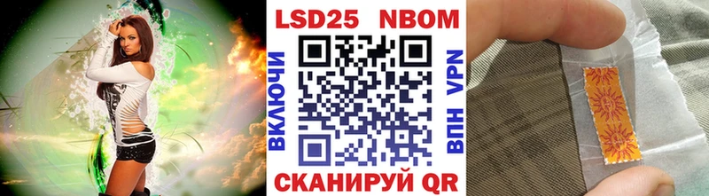 Марки NBOMe 1,8мг  МЕГА ТОР  Белгород 