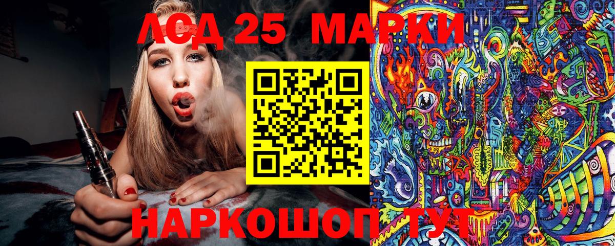 Марки N-bome 1500мкг  Марки N-bome  Белгород  Вход с VPN 