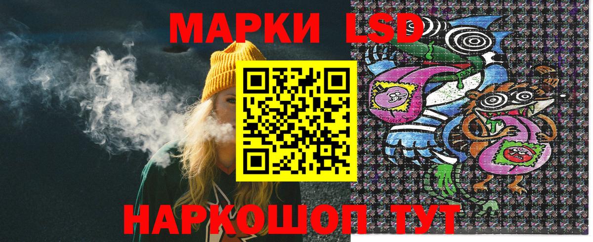 Марки NBOMe 1,5мг Белгород