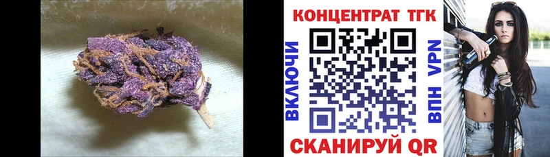 ТГК вейп с тгк  Белгород 