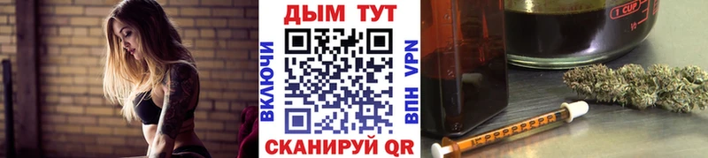 Каннабис гибрид даркнет сайт Белгород