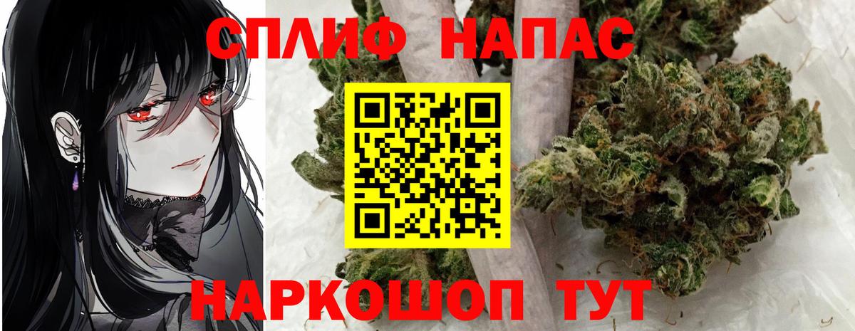 Бошки Шишки семена  Конопля White Widow  Каннабис конопля  Вход с VPN  Белгород  Шишки марихуана сатива 